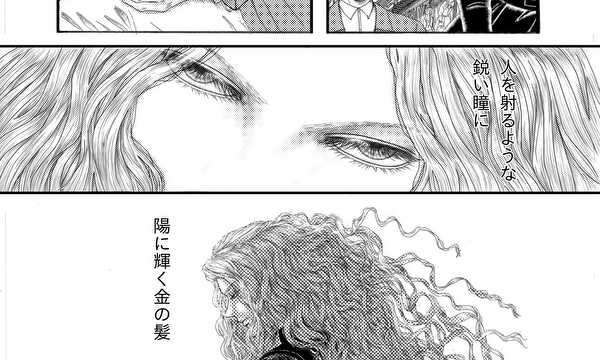 金の鳥が囁く月虹の森で