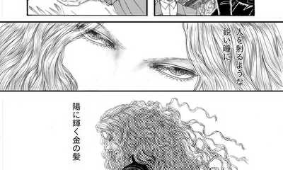 第1話 1話　出会い