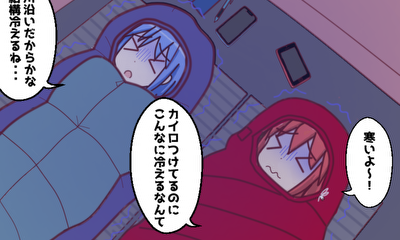 第27話 かりんちゃんと青野原キャンプ場に行ってきたよ！（後編）
