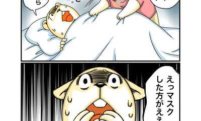 第76話 体調不良