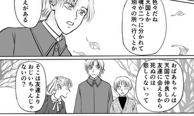 第40話 40話