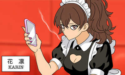 第4話 カンナのアルバイト