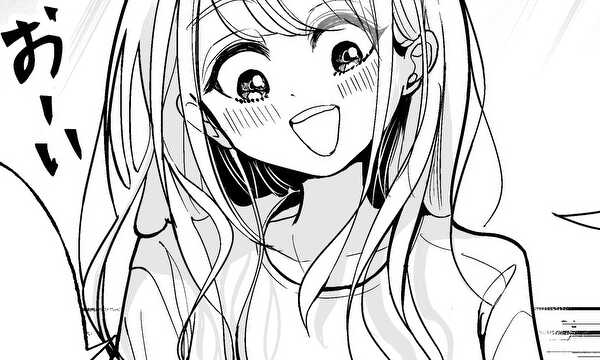 無口な旦那とチョロすぎる嫁