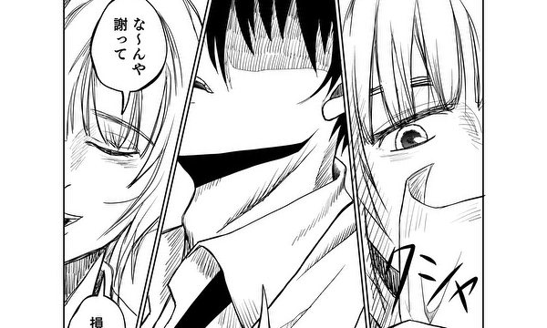 孤独のシナジー