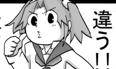 第98話 節度あるストーカー②