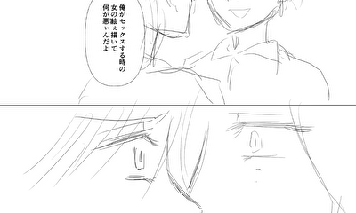 第1話 前編