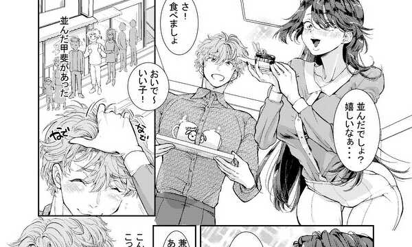 甘々スイーツタイム