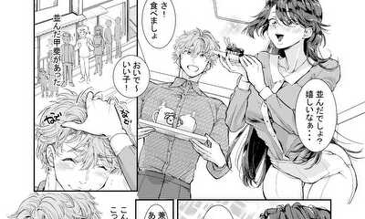 第1話 第一話