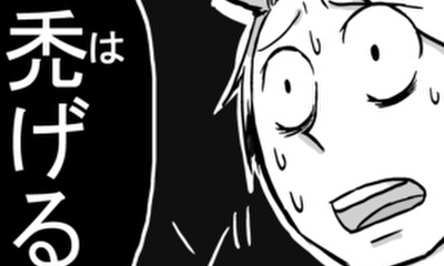 第102話 釣り竿にかかる