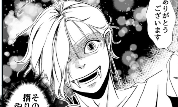 鬼良君(主)の新化論 chap.1