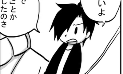 第103話 高崎の観客