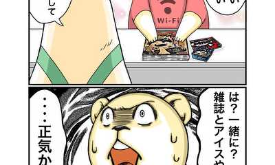 第78話 敗北
