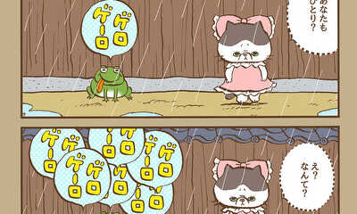 第40話 （#391〜#400）