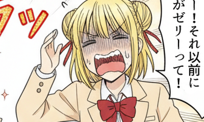 第4話 チー君はマザ〇ンですか？