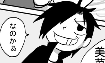 第108話 高崎の密かな想い