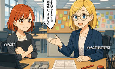 第141話 141話