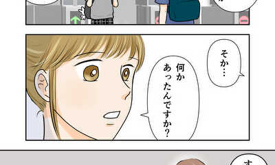 第32話 おだんごちゃん