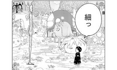 第1話 NEW WORLAND