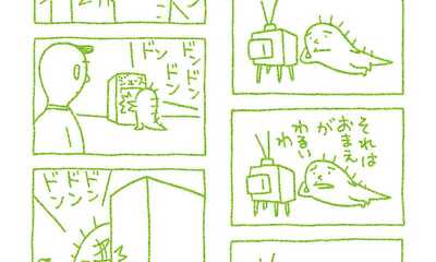 第11話 …