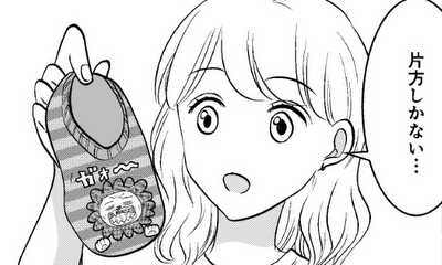 第3話 第３話怖さレベル★★☆☆☆「くつ下タイムリープ」