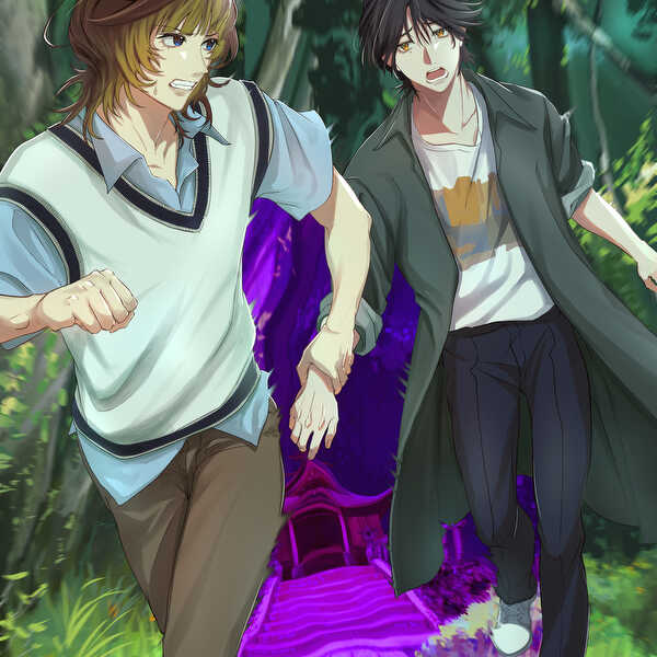 「走れ！」