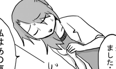 第117話 事態の意味