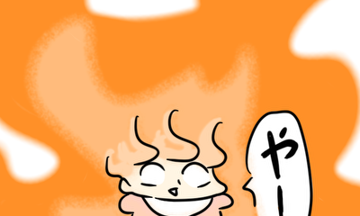 第9話 [お菓子の魔女編]　ジュース飲み放題だよ　VS四職人ジハンキマン