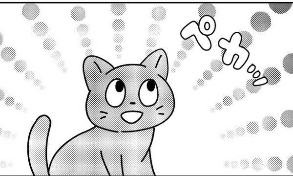 福と空