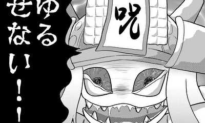 第1話 お菓子な復讐者