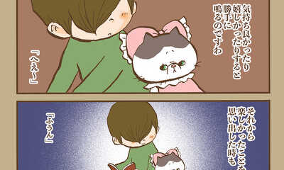 第41話 (#401〜#410)