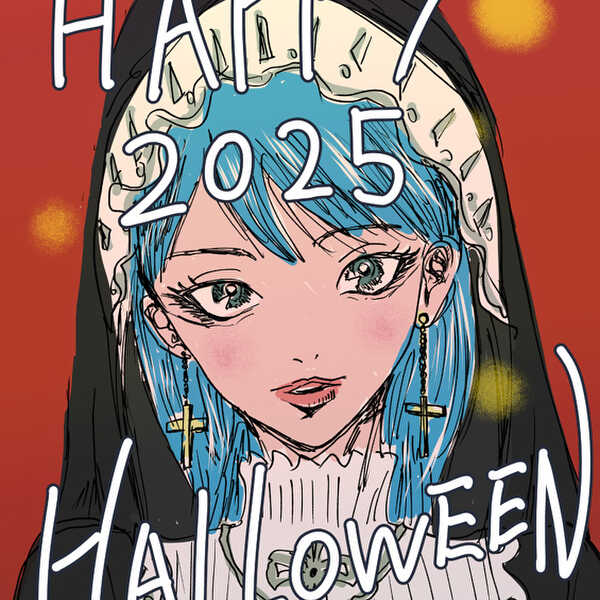 ハロウィンシスター