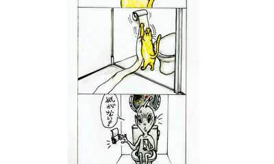 第1話 トイレットペーパー