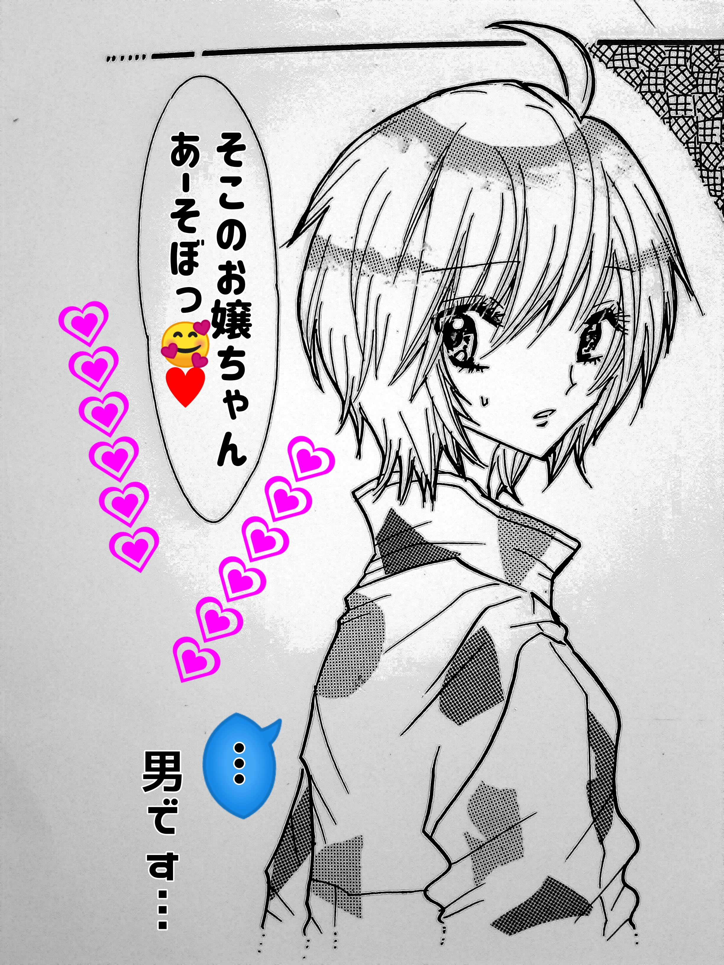 女顔の男の子0