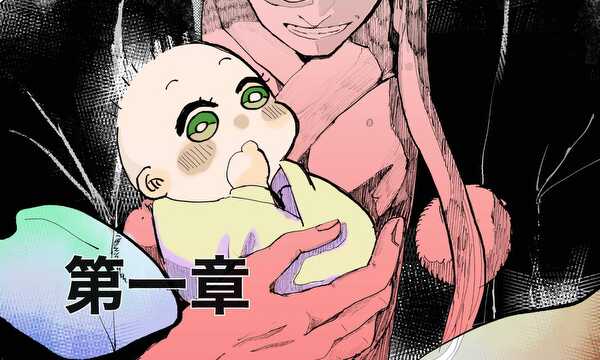 大王様の子育て奮闘記！（連載版）