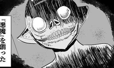 第1話 外来者ゼータ