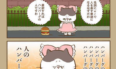 第42話 (#411〜#420)