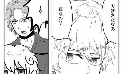第27話 ２７話