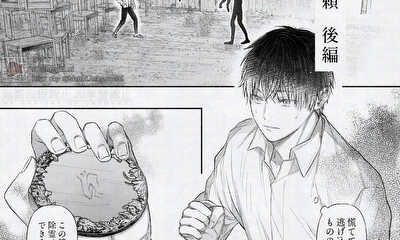 第7話 (番外編)初めての依頼 後編