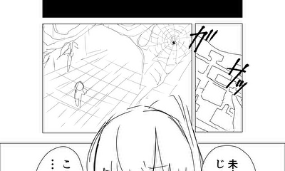 第1話 世界樹ダンジョン　（ネーム）