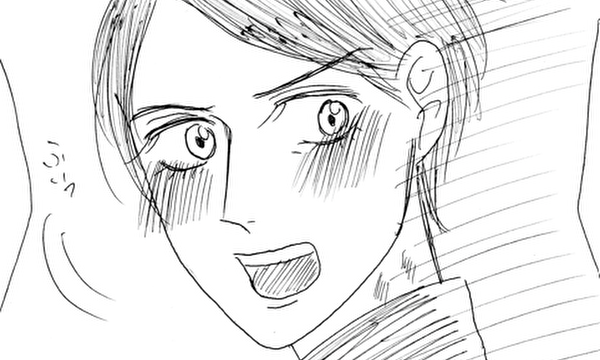 痕