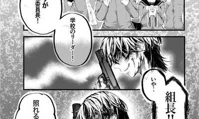 第1話 第1話−セクション①−