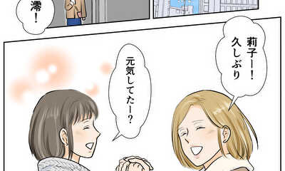 第36話 変化