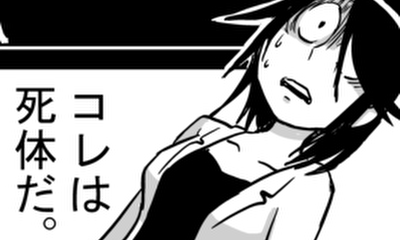 第133話 七月の『本音』