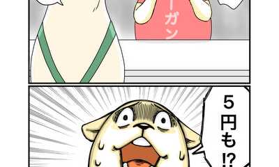 第86話 真偽