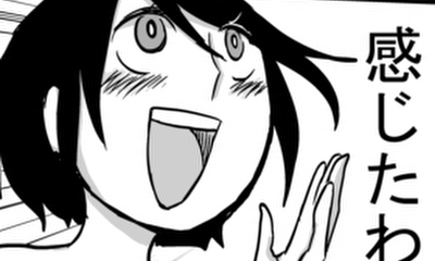 第135話 世界一の一途