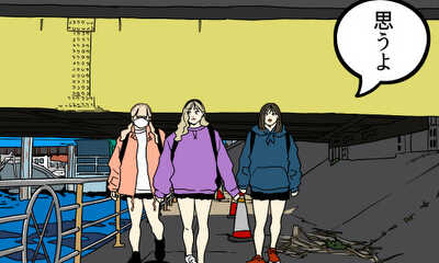 第16話 嫌になること沢山あるし