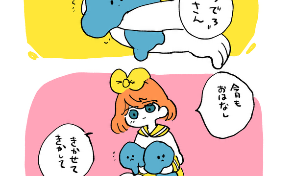 おてほんちゃん