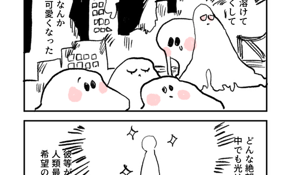 煩悩
