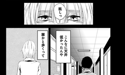 第1話 1～21ページ