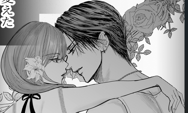 ブスと虐めてきた俺様のクズに復讐しようとしたら溺愛されて逃げられない